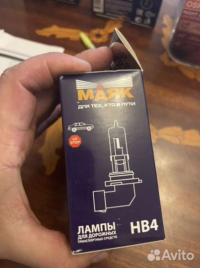 Маяк новые галогенные лампы HB3 +30 superwhite