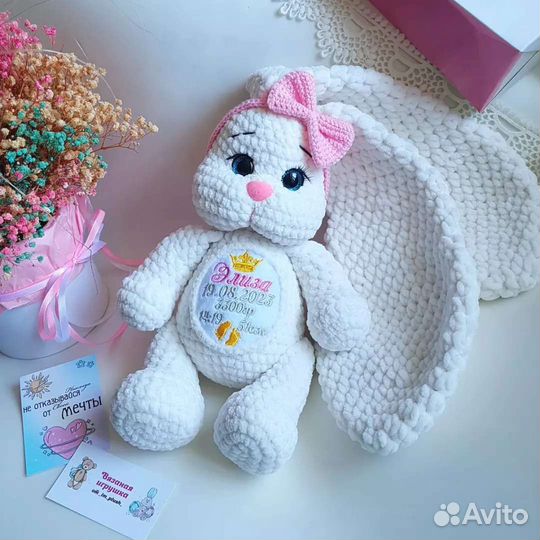 Игрушка Вязаная с метрикой от im plush (Ручная Р)