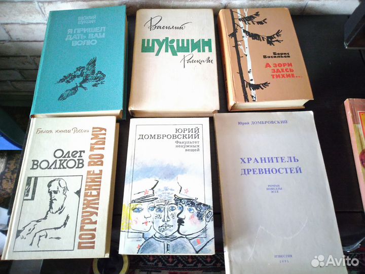 Книги Искандер, Солоухин, Бабель и др