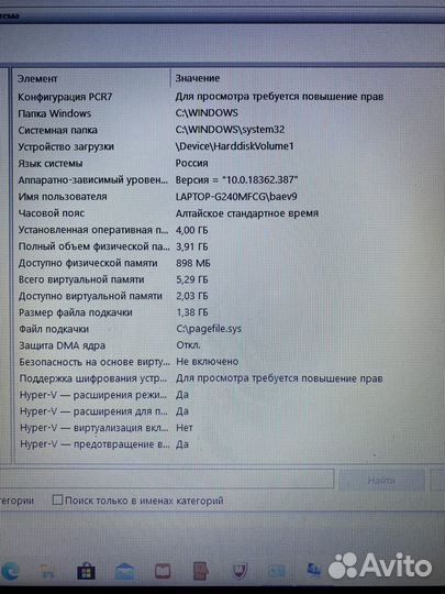 Lenovo ideapad 300
