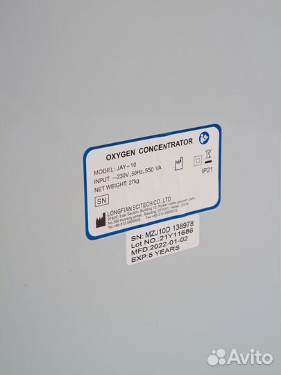 Кислородный концентратор с бесплатной доставкой