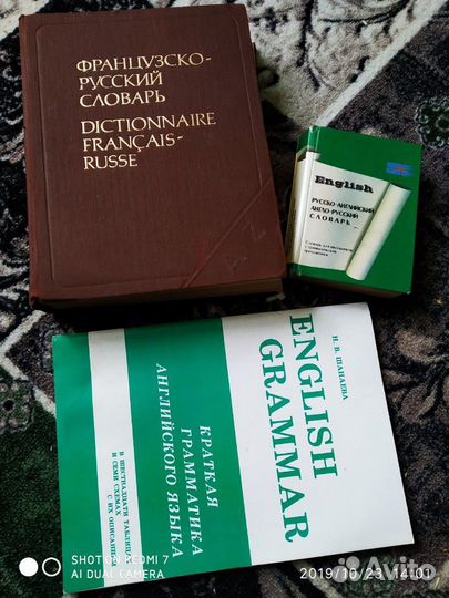 Продам учебники и пособия