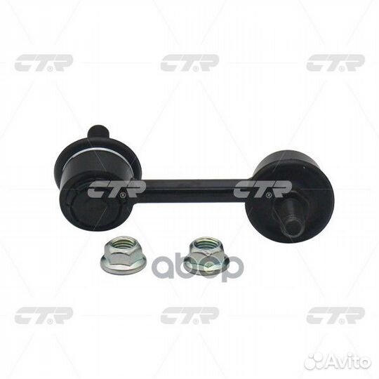 Старый номер clho-27) Стойка стабилизатора пра