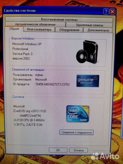 Продам компъютер