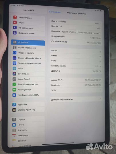 iPad Pro 11 2020 512 Gb