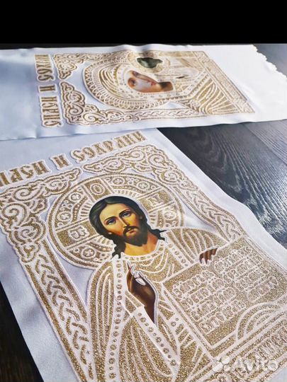 Рушник свадебный