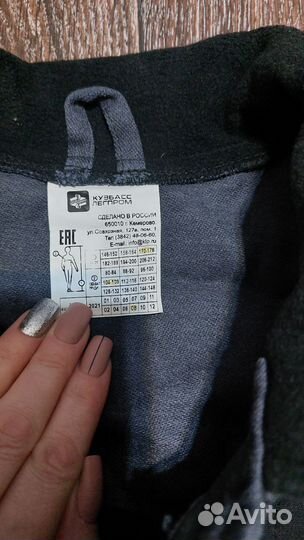 Костюм рабочий