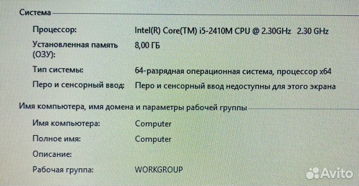 Dell (Core i5/ 8gb ram/ SSD 240gb/ GeForce 525M)