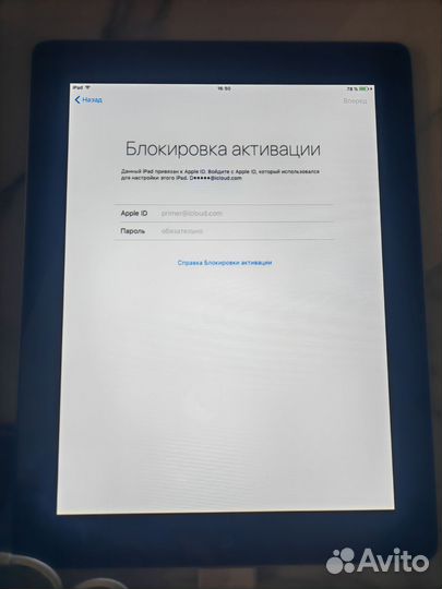 iPad 2
