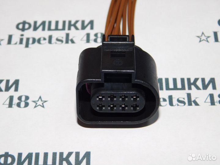 Разъем для АКПП VAG Volkswagen Skoda VW