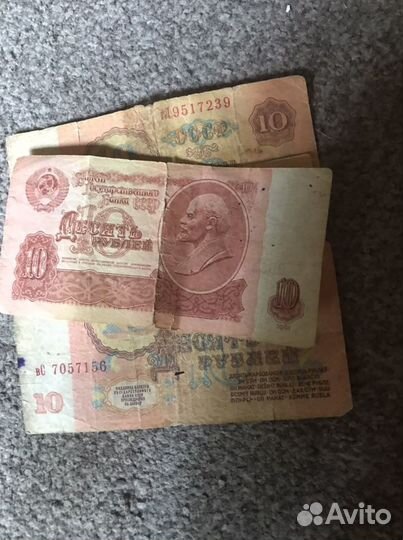 Бумажные деньги 10руб с лениным