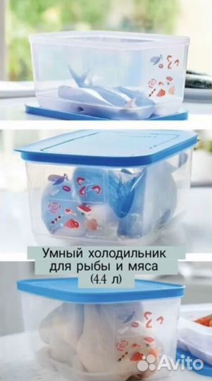 Силиконовая форма 1,5 л Контейнер tupperware 4,4 л