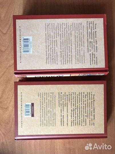 Уилки Коллинз и Теодор Драйзер