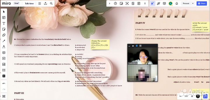 Репетитор по английскому языку
