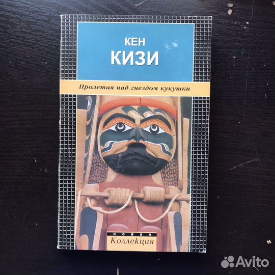 Книги Гессе, Буковски, Кортасар, Толкин и др