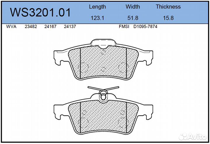 Колодки тормозные дисковые зад