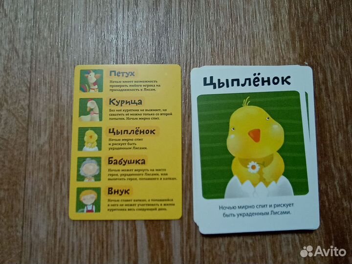 Настольная игра Куролисы