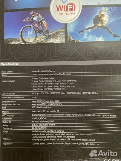 Экшн камера