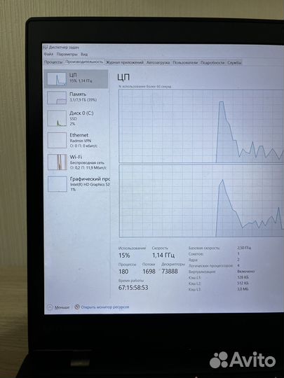 Lenovo thinkpad t460