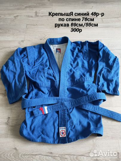 Самбовка