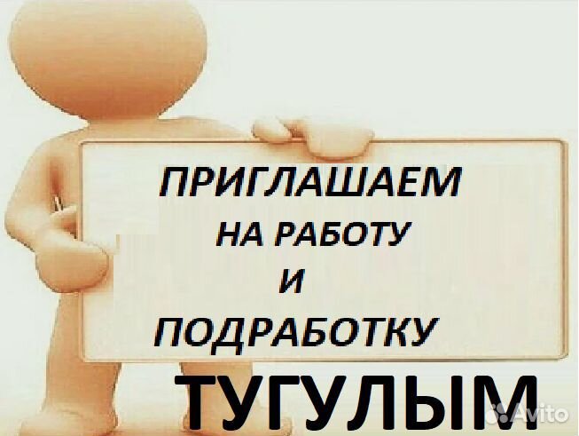 Сотрудник зала