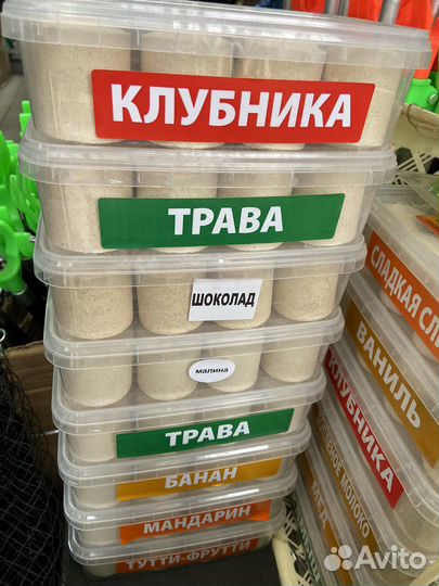 Суперпланктон. 70 гр