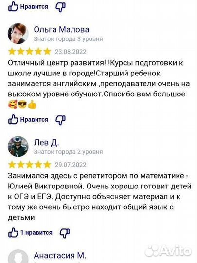 Профессиональный репетитор математик (огэ/егэ)