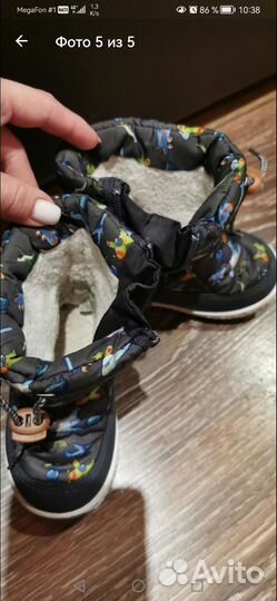 Сапоги дутики