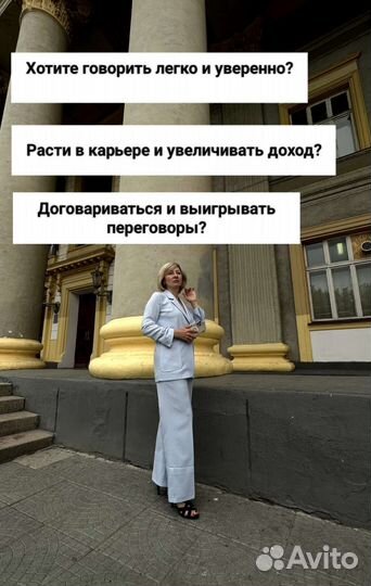 Больше, чем логопед. Онлайн