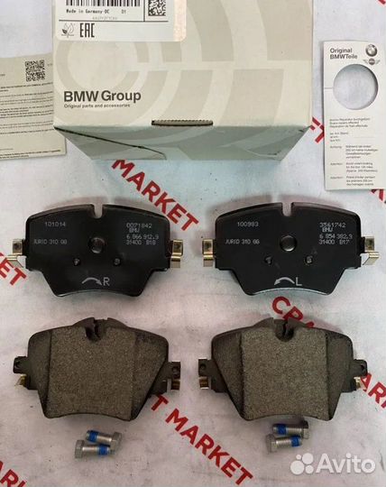 Колодки тормозные передние Bmw