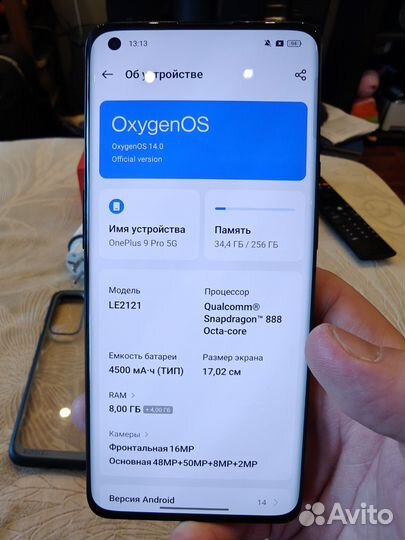 OnePlus 9 Pro, 8/256 ГБ