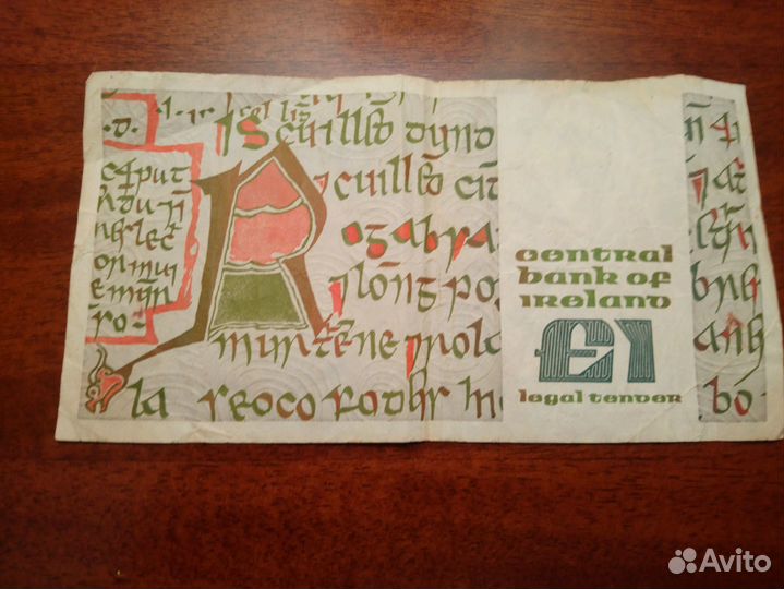 Банкнота Ирландский фунт