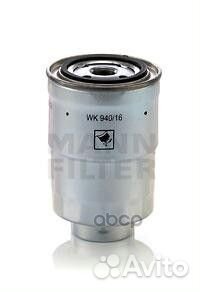Фильтр топливный WK940/16X mann-filter