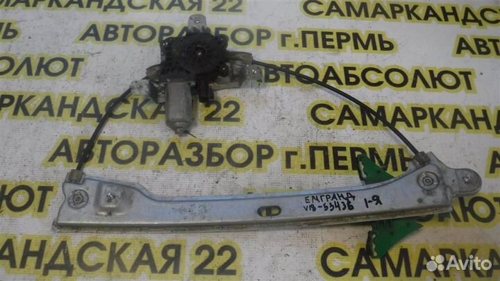 Стеклоподъемник электр. задний левый Geely Emgran