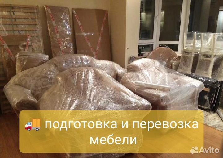 Сборка разборка мебели