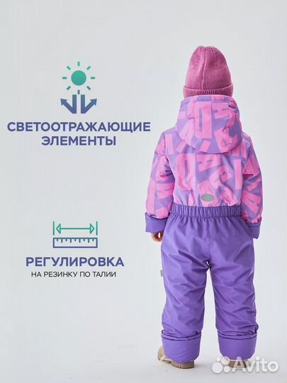 Продам комбинезон зимний р.128