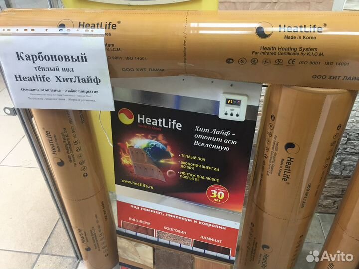 Карбоновый теплый пол HeatLife Хит Лайф в Иркутске