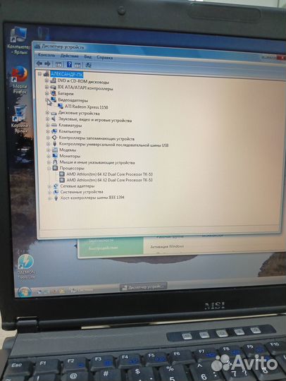 Ноутбук MSI S310