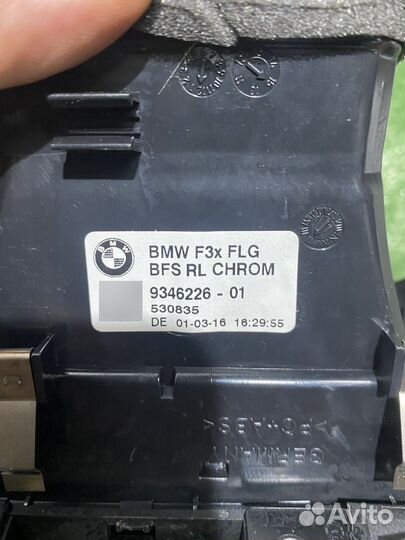 Дефлекторы воздуховода BMW 64229231995