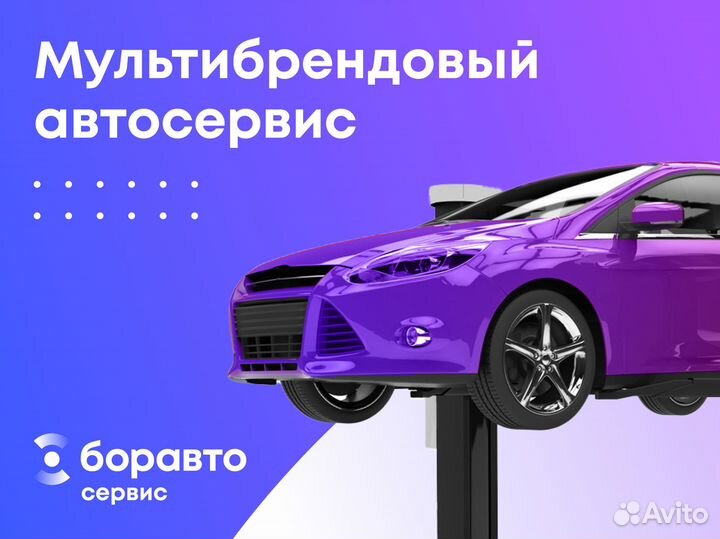 Автосервис, Авторемонт