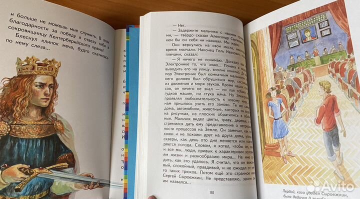 Детские книги новые