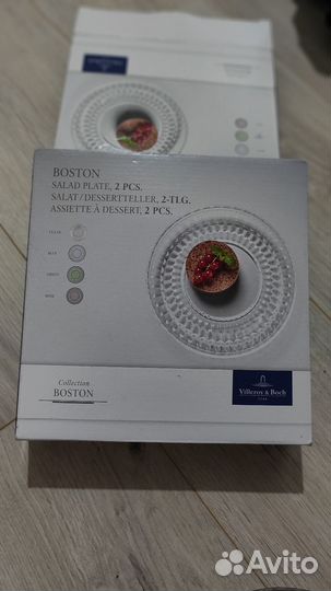 Блюдо 21 см Boston Villeroy & Boch