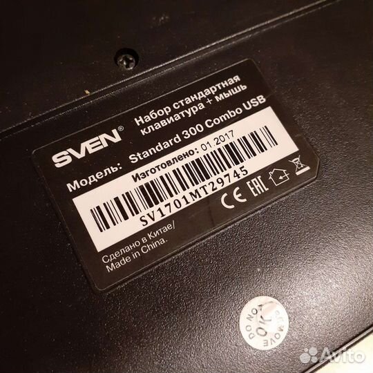 Клавиатура и мышь