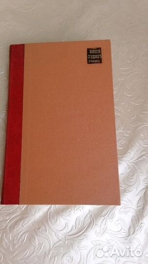 Антикварная книга