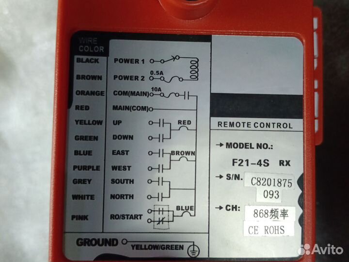 Радиоуправление кран балкой тельфером талью