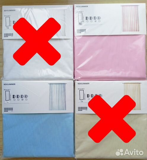 Гардина вуаль тюль Икеа Ревлуммер 300х300