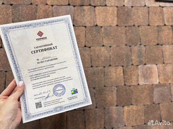 Тротуарная плитка по госту