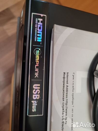 DVD-VHS LG-DVR799 recording