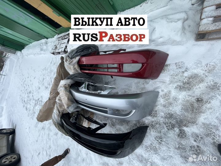 Бампер Мицубиси Лансер 9