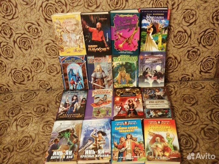 Фэнтези,фантастика